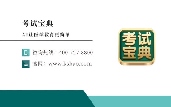 2026卫生初中级考试“内卷”升级！考试宝典全新升级课程助你精准突围！
