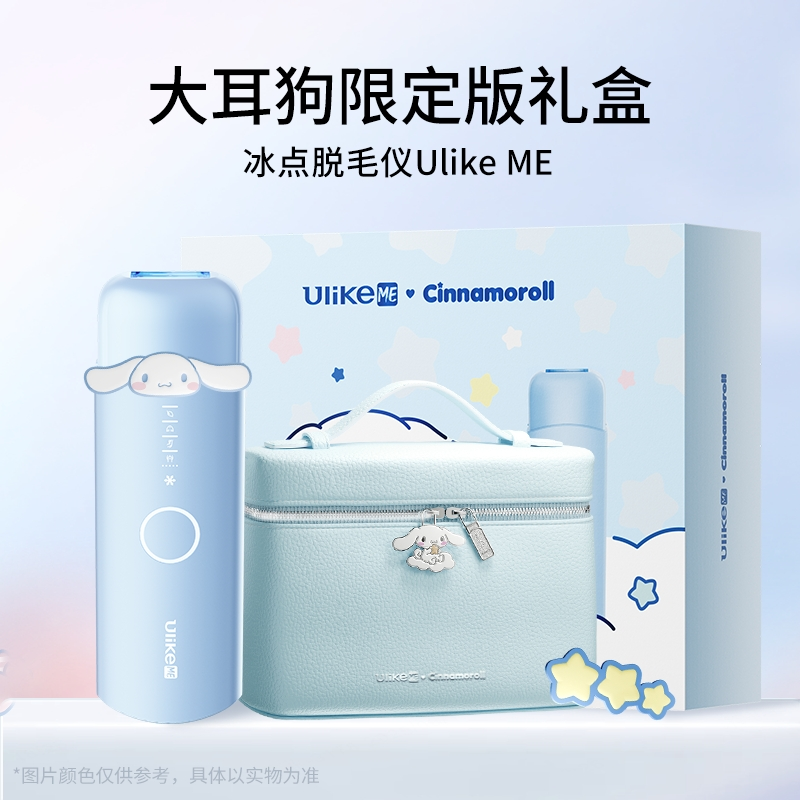 跨界联名再升级，Ulike快闪店演绎品牌创新力