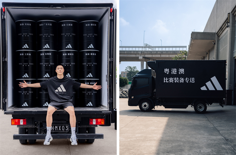 阿迪达斯定制专属“加油桶”  从训练到赛场，全方位助力运动员征战全国性运动赛事