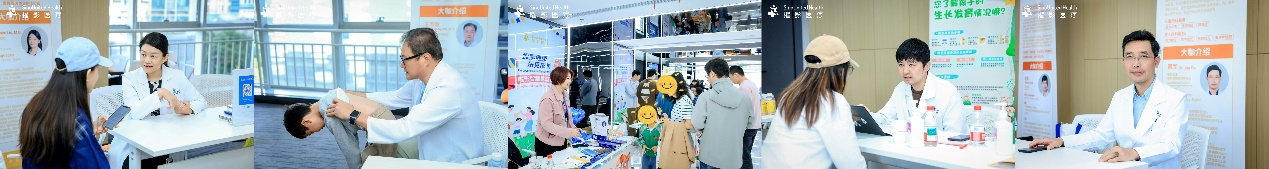 健康嘉年华，成长新体验，曜影医疗家庭日守护儿童成长