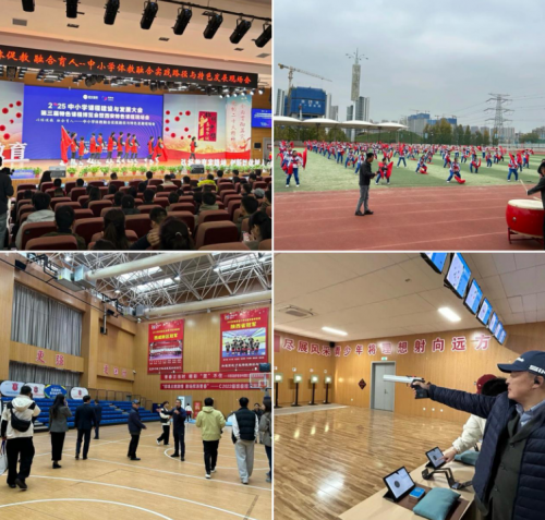 『链接·融通·共享』2025 中小学课程建设盛会共绘无界育人新图景