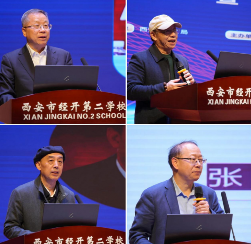 『链接·融通·共享』2025 中小学课程建设盛会共绘无界育人新图景