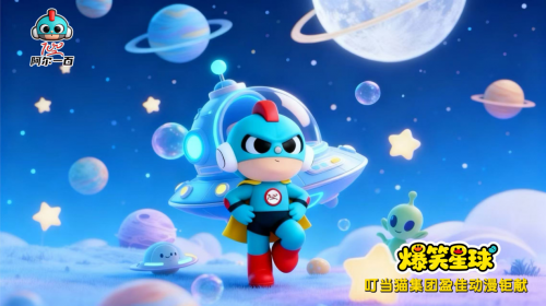 阿尔一百r100闪耀2025中国服装大会，IP赋能激活行业新动能！