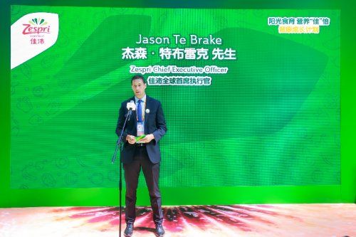 佳沛再赴进博之约，以阳光食育助力下一代健康成长