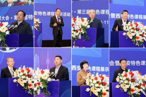 『链接·融通·共享』2025 中小学课程建设盛会共绘无界育人新图景