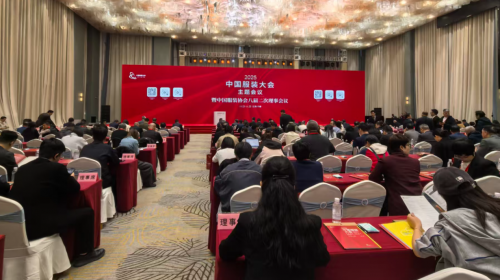 阿尔一百r100闪耀2025中国服装大会，IP赋能激活行业新动能！