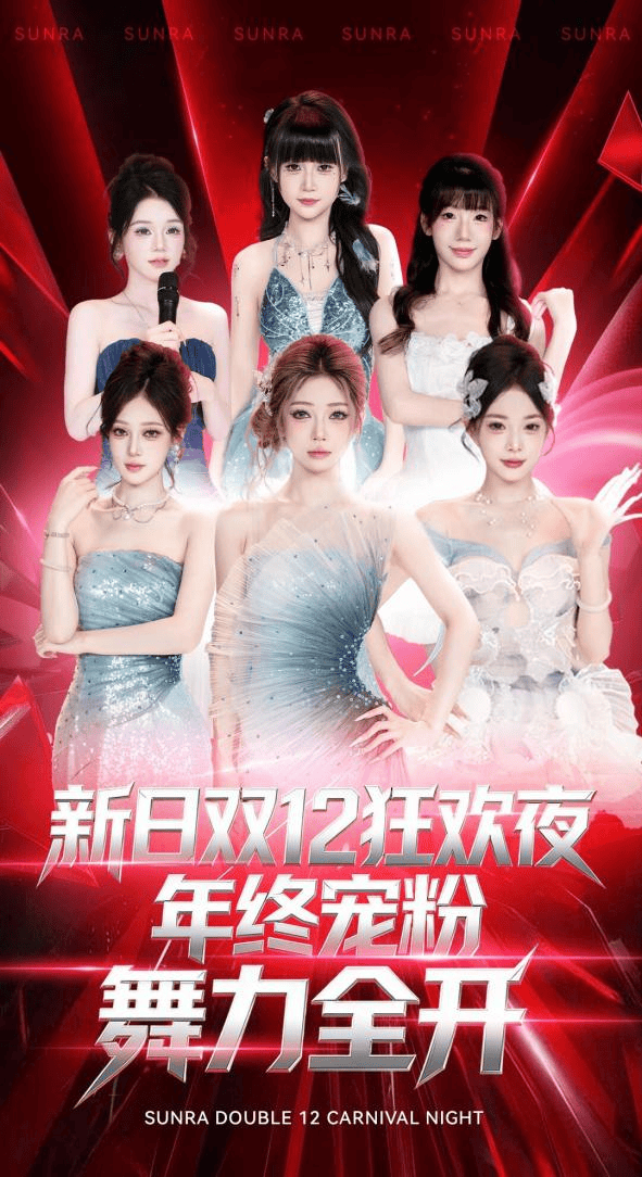 宠粉狂魔再出手！车型双阵营PK，双十二锁定新日直播间