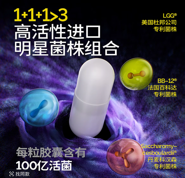 YOSUN麦角硫因系列：为男性健康打造细胞级养护新标准