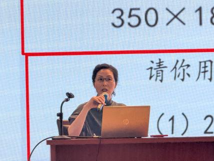 笃行教研之路 赋能育人新篇——龙游县小学数学90学时培训