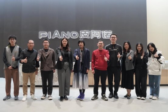 中国美术学院成朝晖教授一行研学皮阿诺，共探家居未来