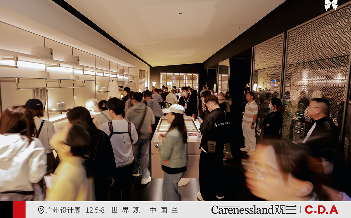 「创造」不止，经典永恒 | 观兰以超630㎡的千万级展位，耀启2025广州设计周