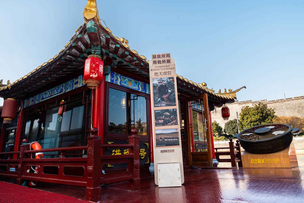 巴奴“食材展”落地南京夫子庙，以品质食材链接千年文旅地标