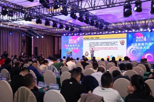 唛之啾M&Q亮相中国童装产业供应链大会