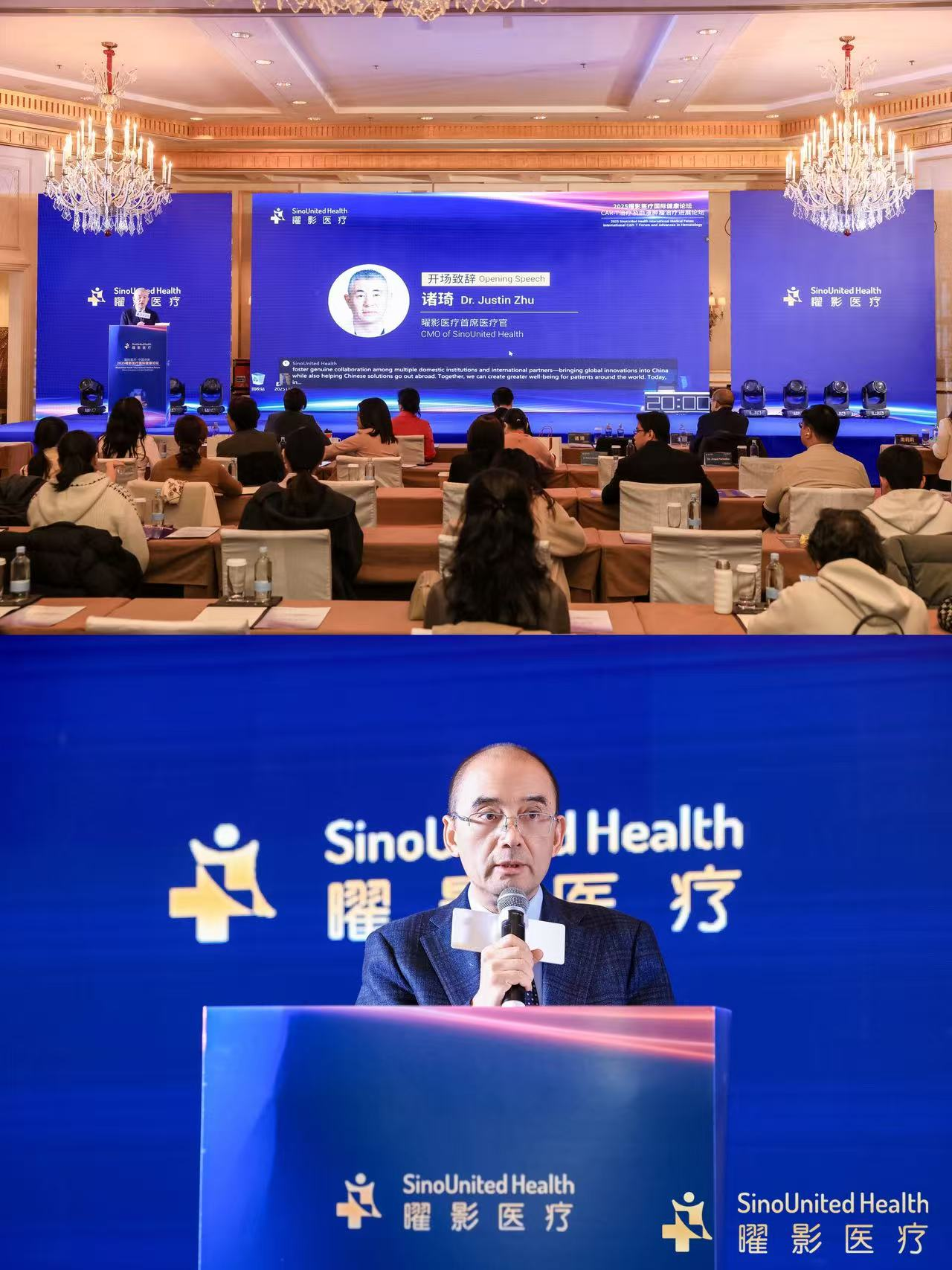 国际医疗•中国创新 | 2025曜影医疗国际健康论坛圆满召开